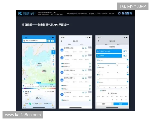 k8体育官网娱乐平台的用户体验优化措施与未来发展趋势展望