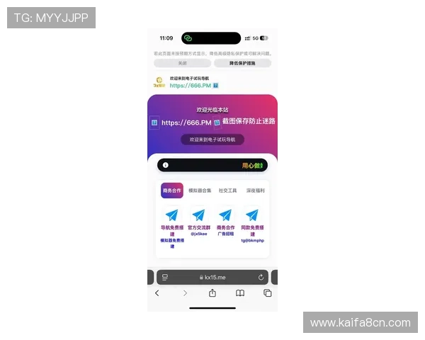 K8网站入口官方最新地址导航，确保玩家快速访问无障碍体验