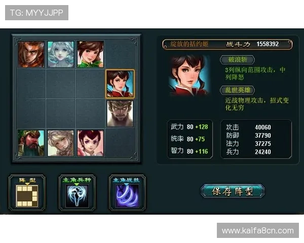 凯发国际平台首页登录入口最新安全指南帮助玩家顺利进入游戏体验