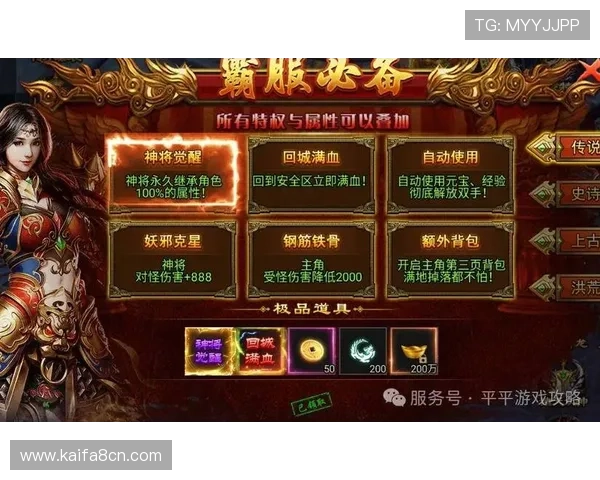 K8旗舰厅官网最新优惠活动与福利礼包，提升玩家游戏体验享受更多实惠